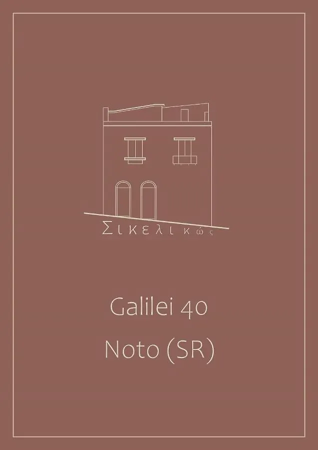 Ferienwohnung Sikelikos Noto Apartment